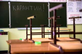 В Казахстане с начала учебного года 241 класс закрыли на карантин