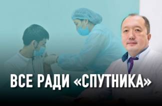 «Залечивают» до смерти по протоколу: Казахстанский врач объяснил, почему люди умирают после вакцинации