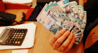 В Казахстане легализовали активы на 588 миллиардов тенге
