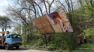 В южной столице начата работа по демонтажу билбордов