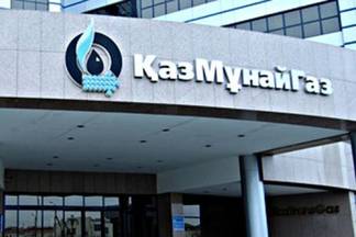 Прибыль Национальной компании «КазМунайГаз» сократилась в 30 раз