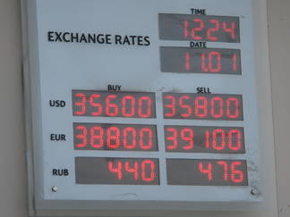 В обменниках Усть-Каменогорска стоимость доллара поднялась до 358 тенге