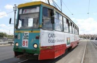Проезд в трамваях Усть-Каменогорска подорожает с 1 ноября